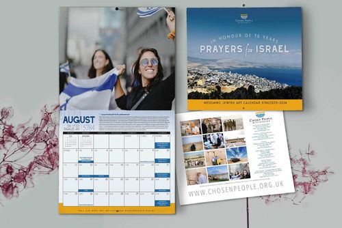 Messianic Calendar 5784 2023-2024